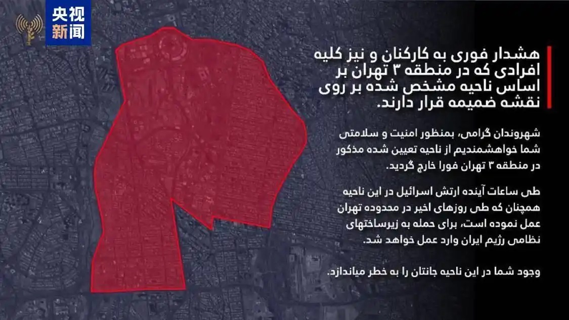 以军发布的撤离区域示意图